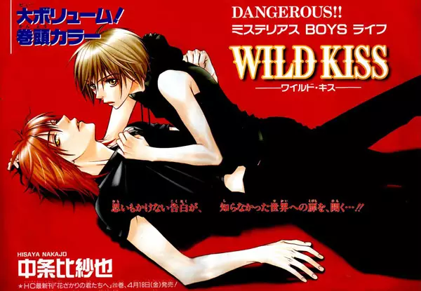 Wild Kiss