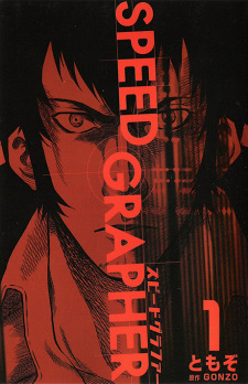 Capa de Speed Grapher