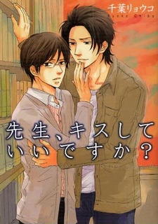 Sensei, Do You Mind if I Kiss You? cover