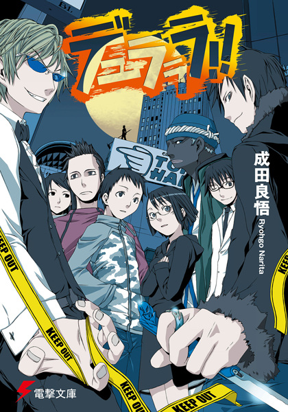 Cover for Durarara!!