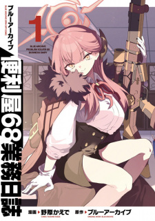 Capa de Blue Archive: Benriya 68 Gyoumu Nisshi