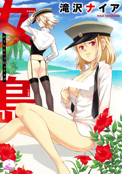Onnajima: Harem Frontier cover