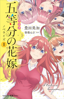 Capa de Anime 5-toubun no Hanayome Novelize