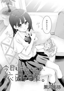 Kyou mo Kitansu ka, Yoda-senpai.