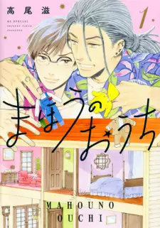 Mahou no Ouchi