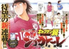 Imagen de Captain Tsubasa: Kaigai Gekitou-hen in Calcio - Hi Izuru Kuni no Giocatore