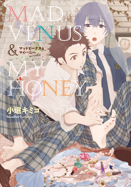 Poster de Mad Venus & My Honey
