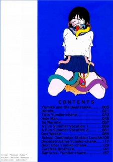 Imagen de Yumiko Juice