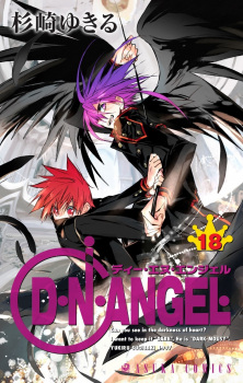 Imagen de D.N.Angel