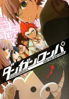 Danganronpa: Kibou no Gakuen to Zetsubou no Koukousei