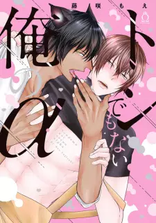 Tondemonai Ore no α