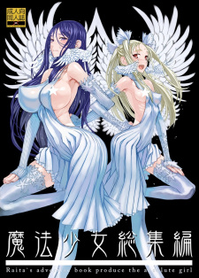 Zettai Junpaku Mahou Shoujo