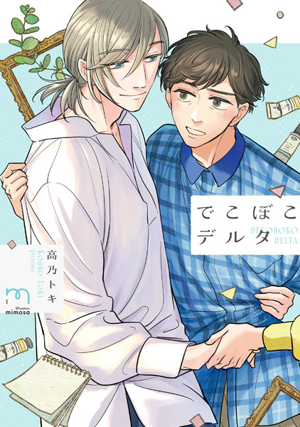 Poster de Dekoboko Delta