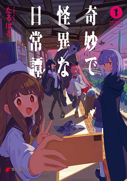 Baca Kimyou de Kaii na Nichijou-tan! Bahasa Indonesia