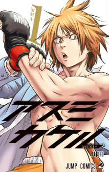 Capa de Asumi Kakeru