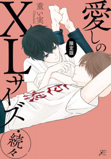 Poster de Itoshi no XL Size Zokuzoku Genteiban