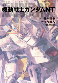 Capa de Shousetsu Kidou Senshi Gundam NT