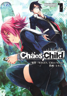 Capa de ChäoS;Child