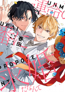 Capa de Unmei no Tsugai ni Propose da Nante