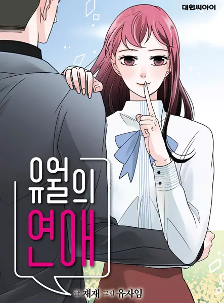 June's Love