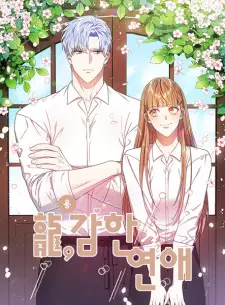 I Moogie You: A Slippery Love