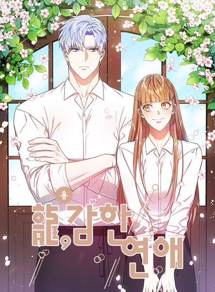I Moogie You: A Slippery Love