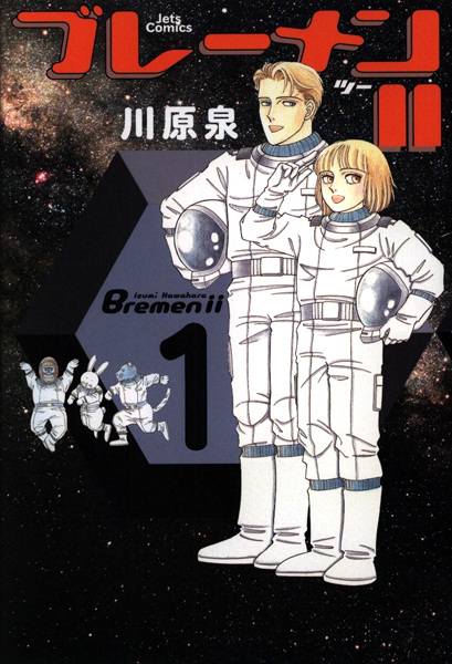 Poster de Bremen II