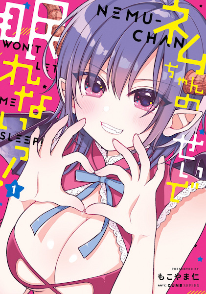 Nemu-chan Won't Let Me Sleep! cover