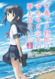 Capa de Seishun Buta Yarou wa Yumemiru Shoujo no Yume wo Minai