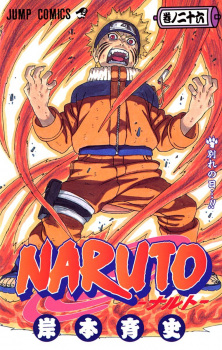 Imagen de Naruto