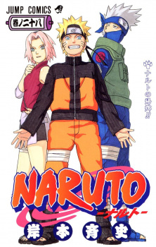 Imagen de Naruto