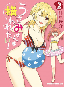 Imagen de Usami-san wa Kamawaretai!
