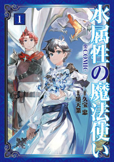 Capa de Mizu Zokusei no Mahoutsukai @comic