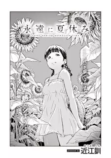 Eien ni Natsuyasumi