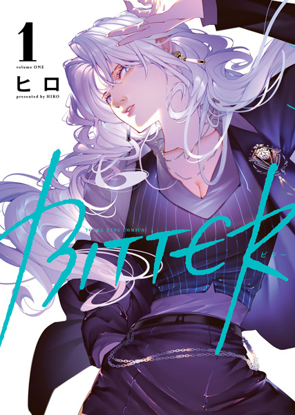 Bitter cover
