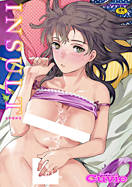 Insult cover