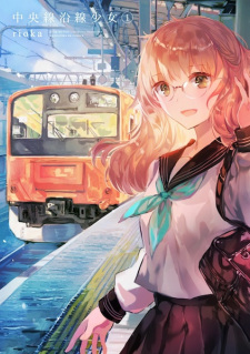 Chuuousen Ensen Shoujo