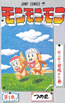 MonMonMon!