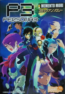 Poster de Persona 3: Comic Anthology - Memento Mori