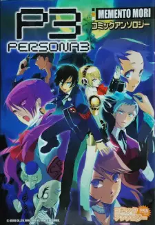 Persona 3: Comic Anthology - Memento Mori