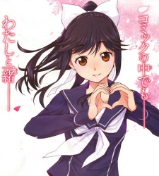 Imagen de Love Plus: Manaka Days