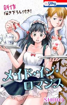 Maid in Romance