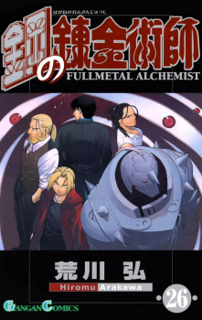 Imagen de Fullmetal Alchemist