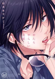 Cover image for Yatara Yarashii Fukami-kun