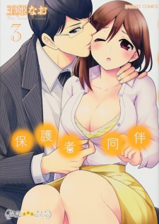 Imagen de Hogosha Douhan