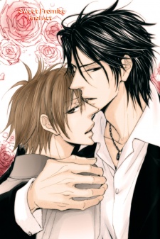 Imagen de Amai Jouken