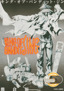 Imagen de King of Bandit Jing