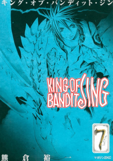 Imagen de King of Bandit Jing