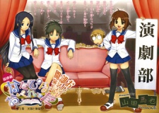 Imagen de Caterpillar Operetta