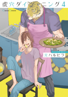 Imagen de Koketsu Dining